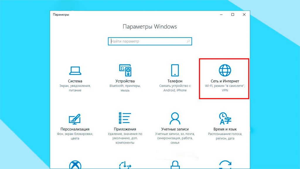 Забыть сеть WIFI Windows 10. Как удалить беспроводную сеть в Windows 10. Забыть вайфай сеть в Windows 10. Как забыть сеть WIFI на Windows 10.