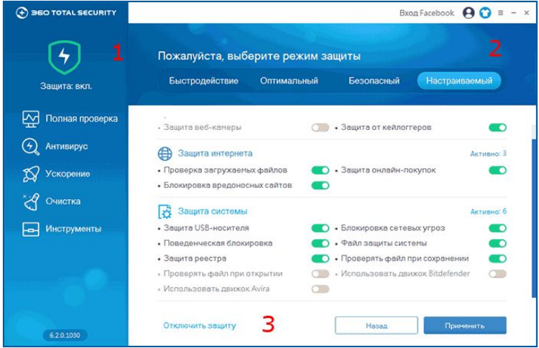 Антивирус блокирует программы